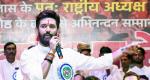 LIVE! Chirag Paswan gets back bungalow that went to uncle 