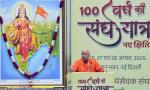 Never said I will retire at 75 or anyone else should: Bhagwat