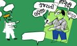 Why Banks Are Speaking Local Languages