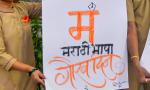 Student assaulted for insisting on reply in Marathi