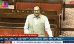 Nadda apologises to Kharge in LS for 'mental balance' remark