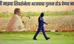 Sena leader's explosive revelation on Bal Thackeray's death, targets Uddhav