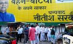 NDA seals Bihar seat pact, JD-U gets one more than BJP