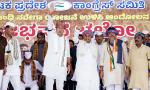 'DK, DK' chants leave Siddaramaiah fuming at 'save MGNREGA' rally