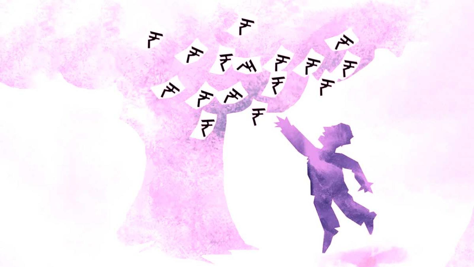 rediff.com - Sachin P Mampatta - Mutual Fund Transactions Surge Online