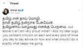 Mithali Raj gives befitting reply to Twitter troll!