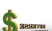 Dummy's guide to understanding reverse mortgage