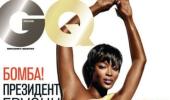 Naomi Campbell poses topless -- with a snake!