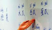 Here's why you should learn Mandarin