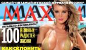 World's sexiest swimsuit model and more fashion news!