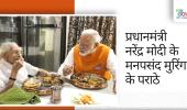 Share the recipe for Modi's favourite dish!