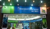 StanChart plans India listing