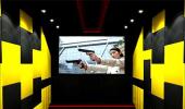 Check out these hi-tech multimedia rooms!