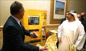 Get gold bars,coins from this ATM!