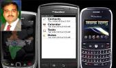 Can Bharat Berry intercept Blackberry services?