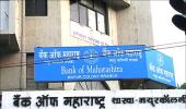 Bank of Maha arrests an 'aberration', says finmin