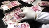 China's plan to cut forex reserve to impact world