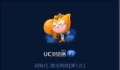 China's UCWeb eyes 100 million users in India