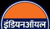 IndianOil to set up refinery in Sri Lanka for Rs 20,000 cr