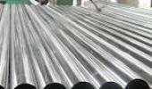 Aluminum: Cut customs duty on coal tar pitch