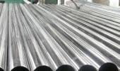 Positive news for the aluminium sector