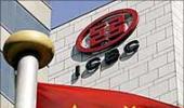 China's ICBC is world's most profitable bank