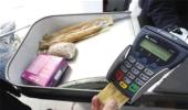 Prepaid debit cards: A weak link in bank security