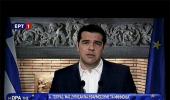 Greek PM Tsipras faces key bailout vote test today