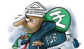 Frauds down in banking system as RBI ups supervision