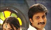 Watch Shankam for Gopichand