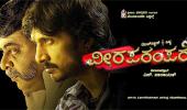 Kannada stars Sudeep, Ambareesh team up