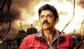 First Look: Venkatesh in Nagavalli Chandramukhi