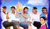 Vinayaka Geleyara Balaga set for release