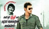 First Look: Mahesh Babu's Dookudu