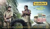 First Look: Kunchacko Boban in Ordinary