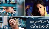 Triple treat for Malayalam movie goers