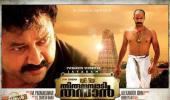 First Look: Jayaram as Thiruvambady Thampan