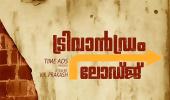 Anoop Menon and Jayasurya team up for Trivandrum Lodge