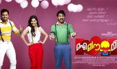 First Look: Asif Ali in I Love Me