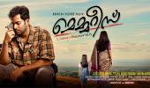 First Look: Prithviraj in Memories