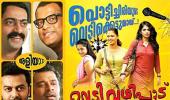 Malayalam film Vedi Vazhipadu gets A certificate