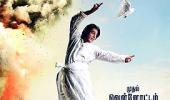 Kamal Haasan's Vishwaroopam to miss release date