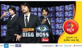 Sudeep to host Bigg Boss in Kannada