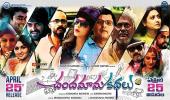 First look: Chandamama Kathalu-- An anthology of eight love stories