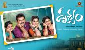 First look: Venkatesh's Drishyam