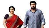 Review: Mammootty shines in Varsham