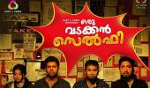 First Look: Oru Vadakkan Selfie looks promising