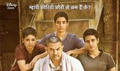 Like the Dangal poster?