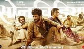 Why you must watch Sonchiriya