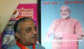 By not winning all seats, BJP gave grace to Cong: Narhari Amin